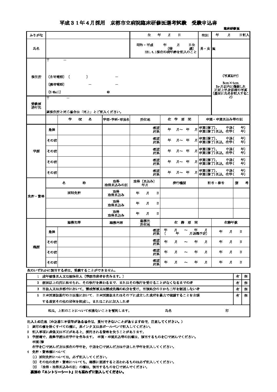 H31-131 Reliable Braindumps Questions